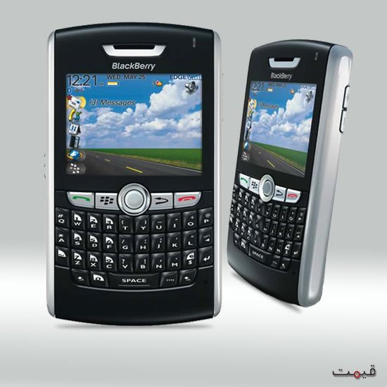 BlackBerry 8820 Price in Pakistan BlackBerry 8820 Price in Pakistan