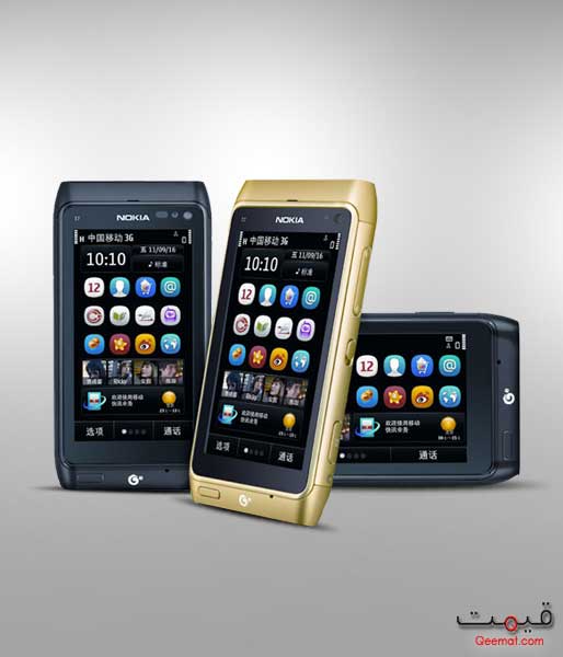 Nokia T7 Price in Pakistan with Review and Features Nokia T7 Price in Pakistan with Review and Features