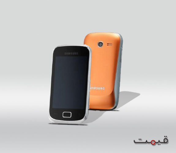Hp Samsung Galaxy Mini 2 samsung galaxy mini 2 s6500 price in pakistanprices in Hp Samsung Galaxy Mini 2 samsung galaxy mini 2 s6500 price in pakistanprices in
