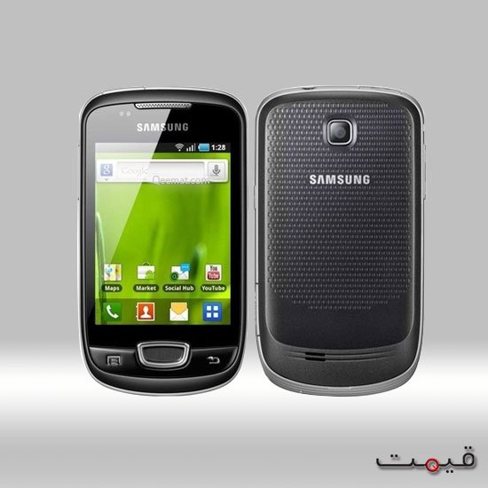 Samsung Galaxy Pop Plus S5570i Price in Pakistan Samsung Galaxy Pop Plus S5570i Price in Pakistan
