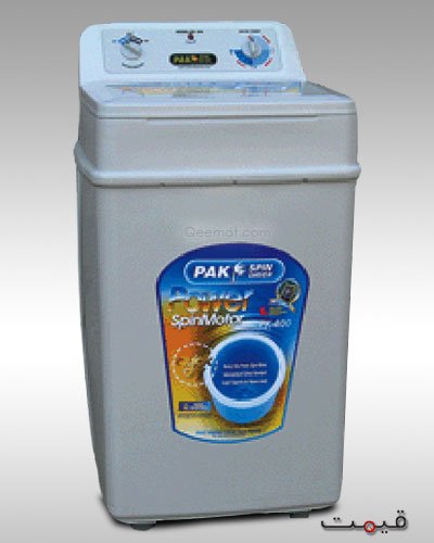Pak Dryers Price in Pakistan | Dryers Prices Pak Dryers Price in Pakistan | Dryers Prices