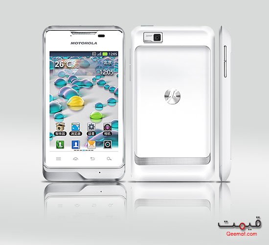 Motorola Motoluxe XT389 Price in Pakistan Motorola Motoluxe XT389 Price in Pakistan