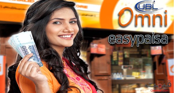 UBL Omni Vs Easy Paisa: How To Send Money Inside Pakistan In A Better Way UBL Omni Vs Easy Paisa: How To Send Money Inside Pakistan In A Better Way