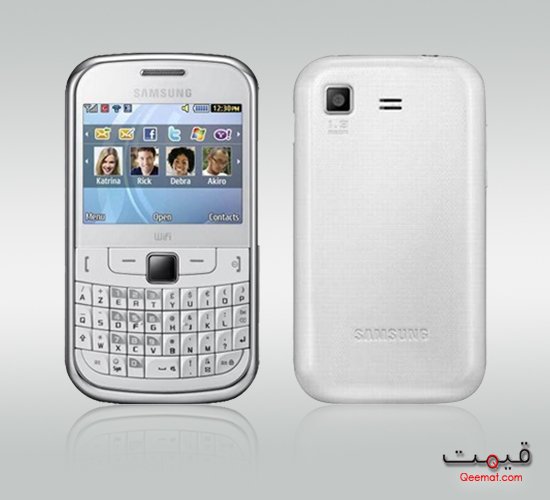 Samsung chat 335 site officiel
