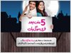Telenor Night Call Packages Telenor Night Call Packages