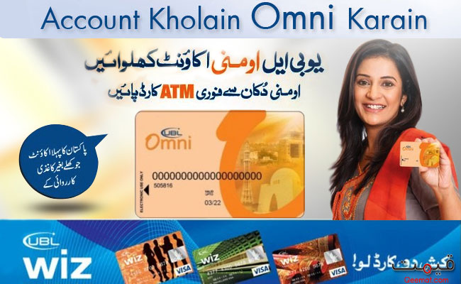 How to Open an UBL Omni Bank Account How to Open an UBL Omni Bank Account