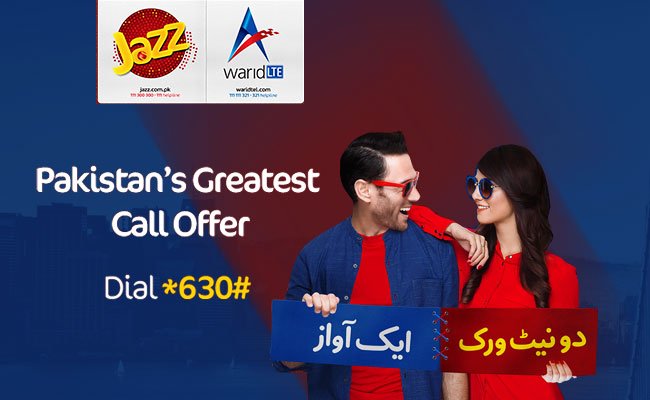 Mobilink-Warid Joint Venture for Cheaper Call Packages Mobilink-Warid Joint Venture for Cheaper Call Packages